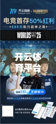 开云体育平台常见问题解答大全，新手入门必看，避坑指南全解析！