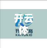 开云体育APK下载后如何正确安装和使用？新手必看避坑指南！