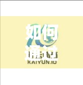 如何通过开云足球官网提升你的足球体验？从观赛到互动，一网打尽！