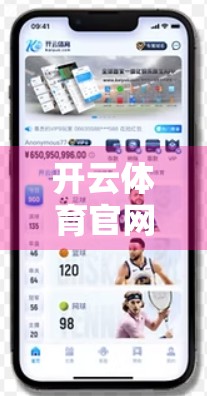 开云体育官网登录页面异常？别慌！5步排查法帮你快速恢复访问！